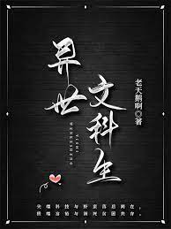 意识问题