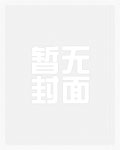 偷媳儿媳妇雨婷老何