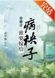 谁要嫁给你该怎么回